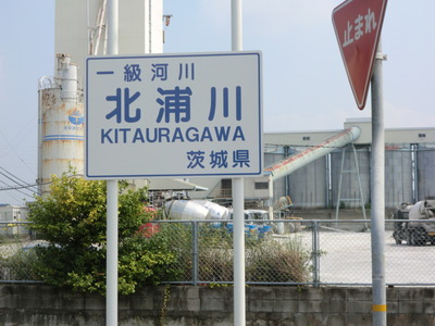 バイク屋に行ってきた