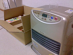 今日のつくばは寒いですね…