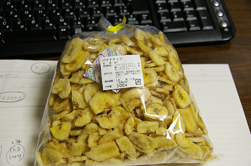 バナナチップス　500グラム　100円