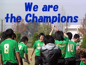 We are the champions!