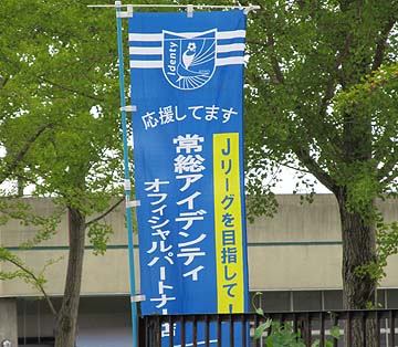 スポルティーバvsアイデンティ戦　番外編