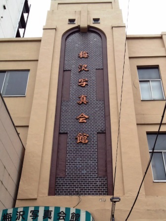 研究学園からサンシャイン60へ向かう意外なルートをたどる！
