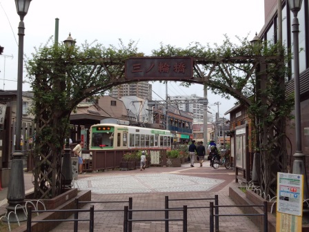 研究学園からサンシャイン60へ向かう意外なルートをたどる！