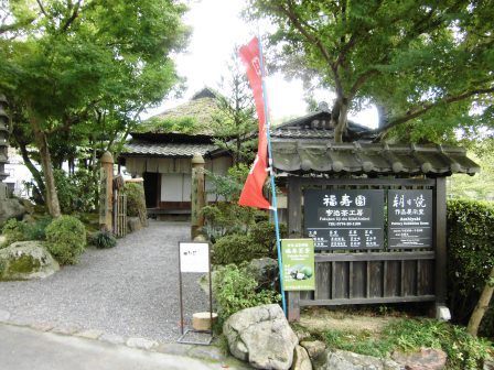 2015年関西旅行(2)　宇治は世界遺産と源氏物語とお茶の街！