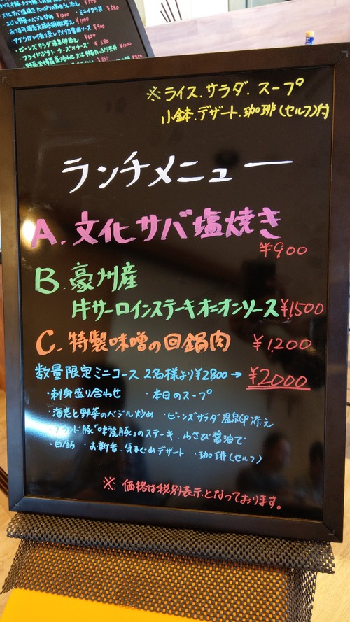 新規開店Cafe＆Restaurant IMA