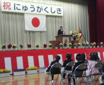 岩瀬小学校の入学式