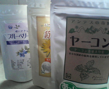 ボディケア&ヤーコン茶