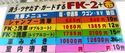 ～女子イレブン職場のたび～　小松原　里美　編