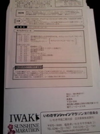決戦の２月