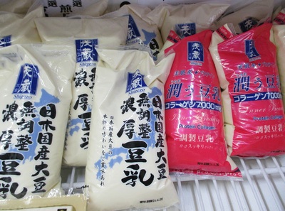 三代目茂蔵　日本国産大豆 無調整濃厚 豆乳