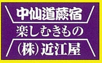 和文化を楽しむ会のお知らせ｜近江屋呉服店