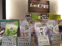 今年も「掛川の深蒸し新茶」｜心ほどける一杯