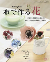 作品掲載誌