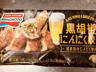 酒‼️