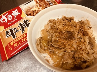 牛丼が食べたい‼️