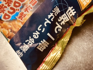 世界で一番売れている冷凍炒飯