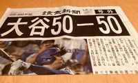 2024年09月29日