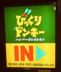2024年10月04日