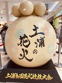2024年11月03日