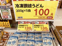 2024年11月10日