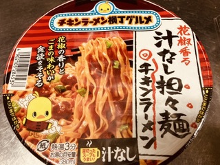 チキンラーメン専用どんぶり