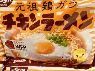 チキンラーメン専用どんぶり