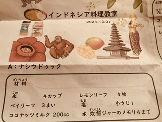 タピオカ