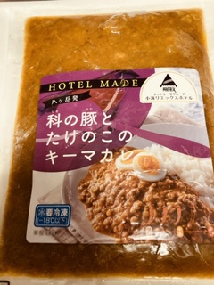 キーマカレー