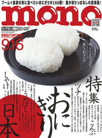 2024年09月30日