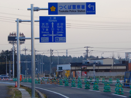 ばんどう太郎近くの県道土浦境線４車線化工事。西平塚交差点に横断歩道ができた！